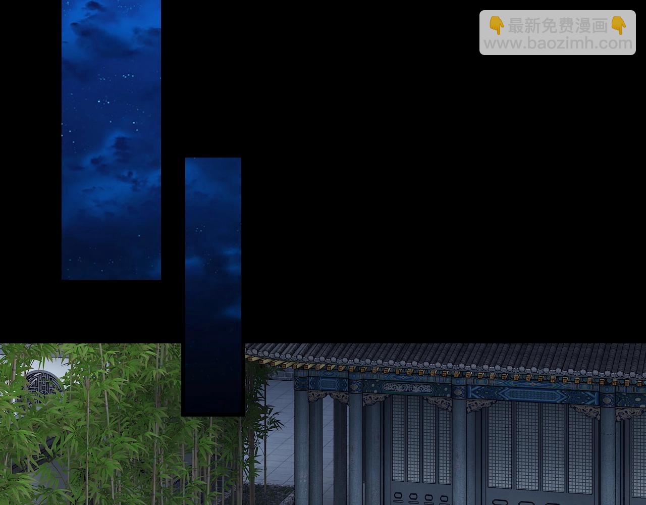 我！天命大反派（隔週雙更） - 第51話 禍水東引！(2/3) - 5