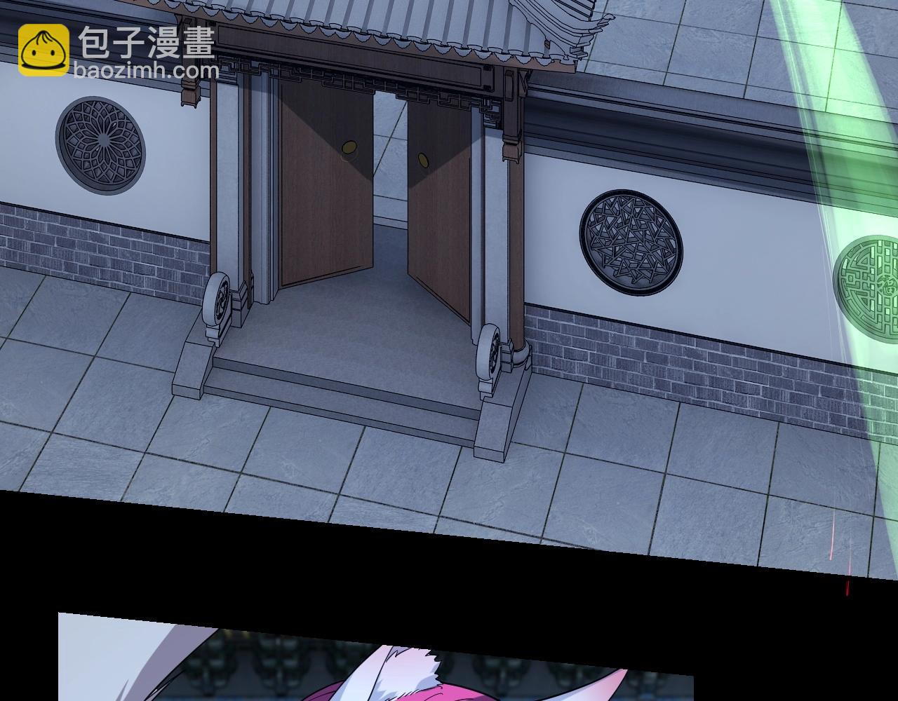 我！天命大反派（隔週雙更） - 第51話 禍水東引！(2/3) - 7