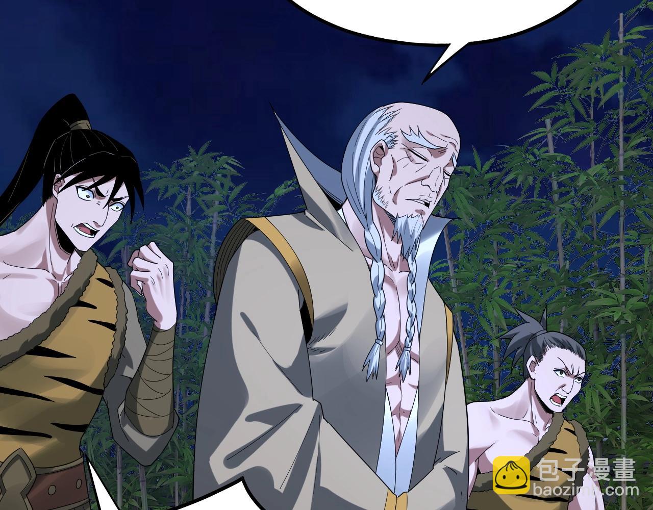 我！天命大反派（隔週雙更） - 第51話 禍水東引！(2/3) - 3