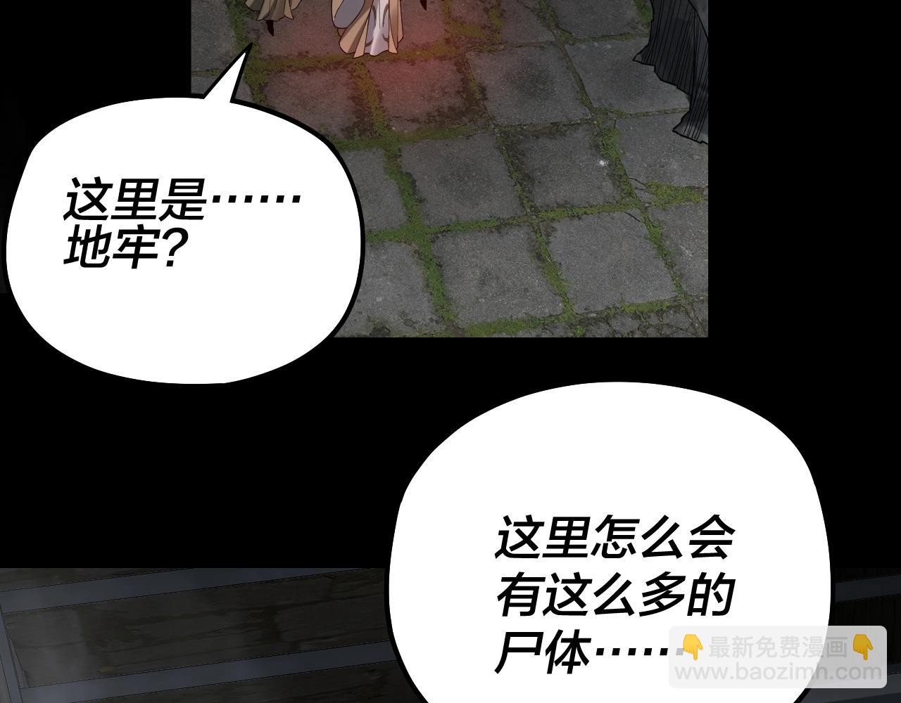 第52话 传人之位！(1/3)-第53话