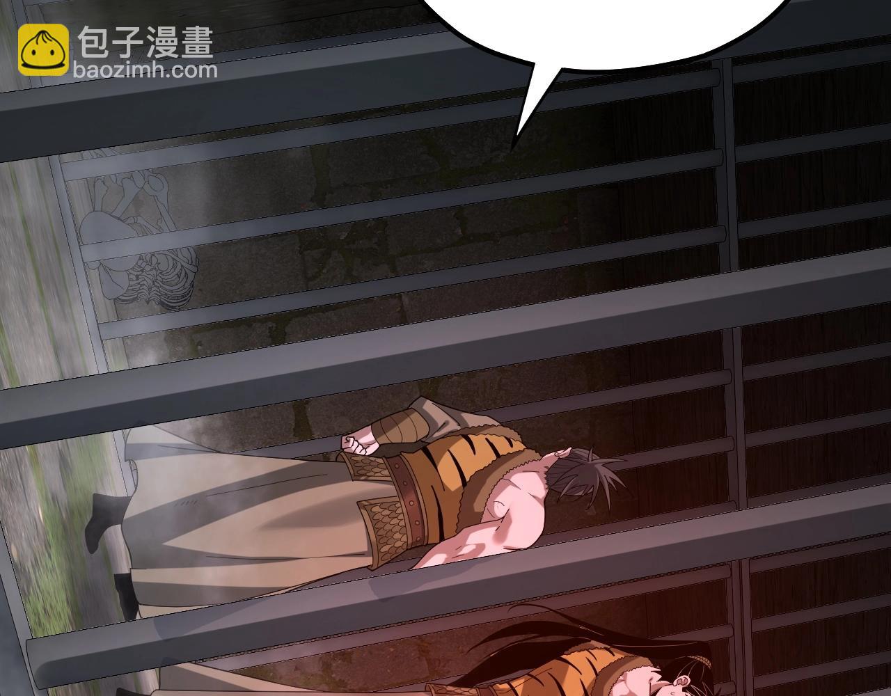 第52话 传人之位！(1/3)-第53话