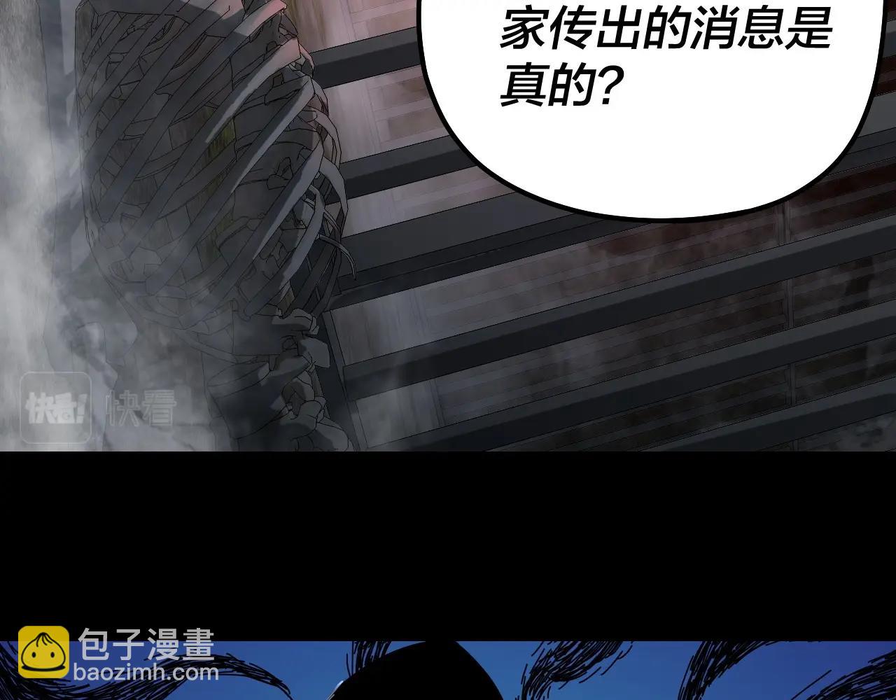 第52话 传人之位！(1/3)-第53话