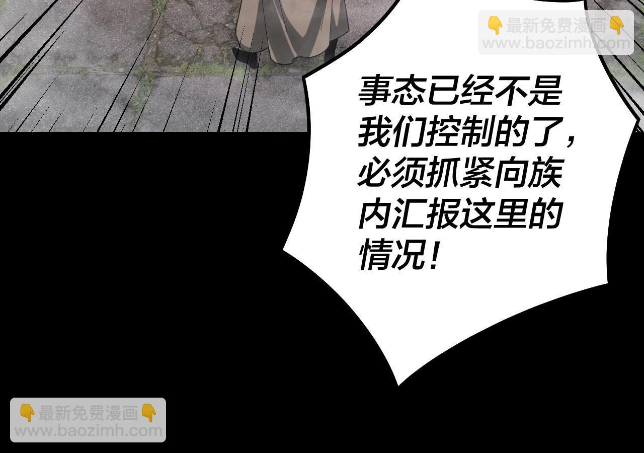 第52话 传人之位！(1/3)-第53话