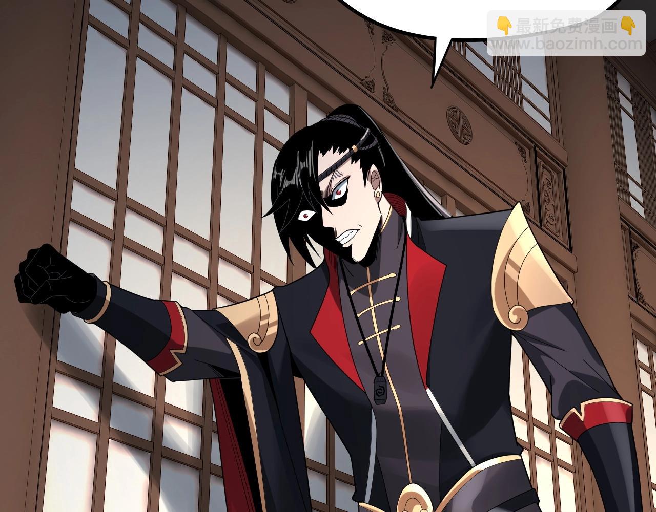 第52话 传人之位！(1/3)-第53话