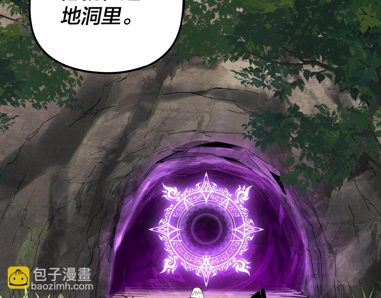 第52话 传人之位！(1/3)-第53话