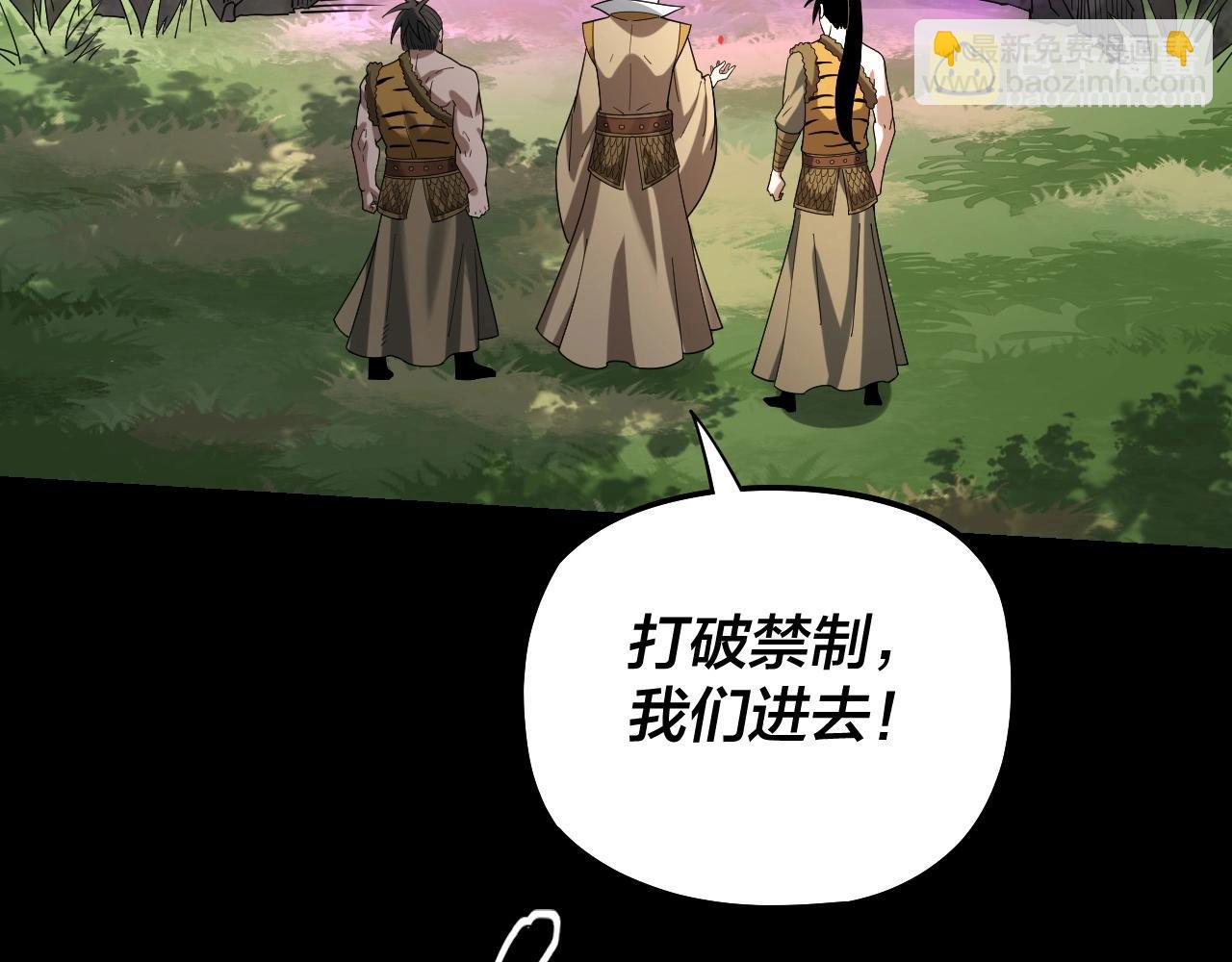 第52话 传人之位！(1/3)-第53话