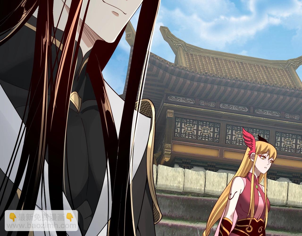 我！天命大反派（隔週雙更） - 第53話 坦誠？(1/3) - 2