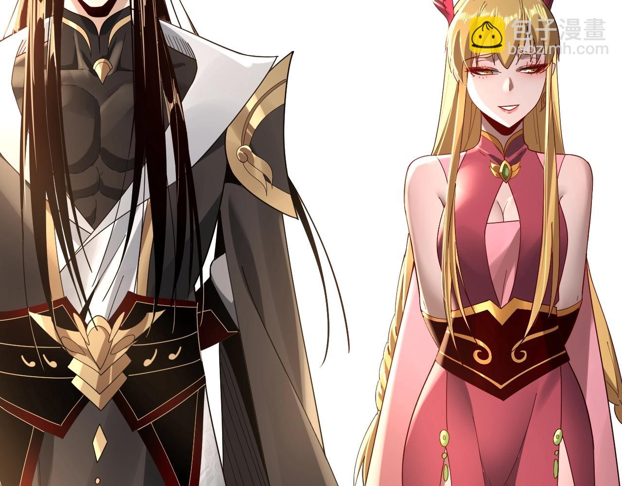 我！天命大反派（隔週雙更） - 第53話 坦誠？(1/3) - 7