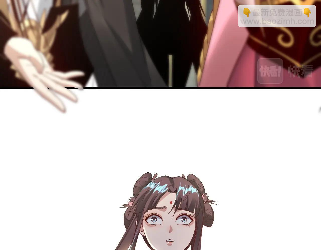 我！天命大反派（隔週雙更） - 第53話 坦誠？(1/3) - 2