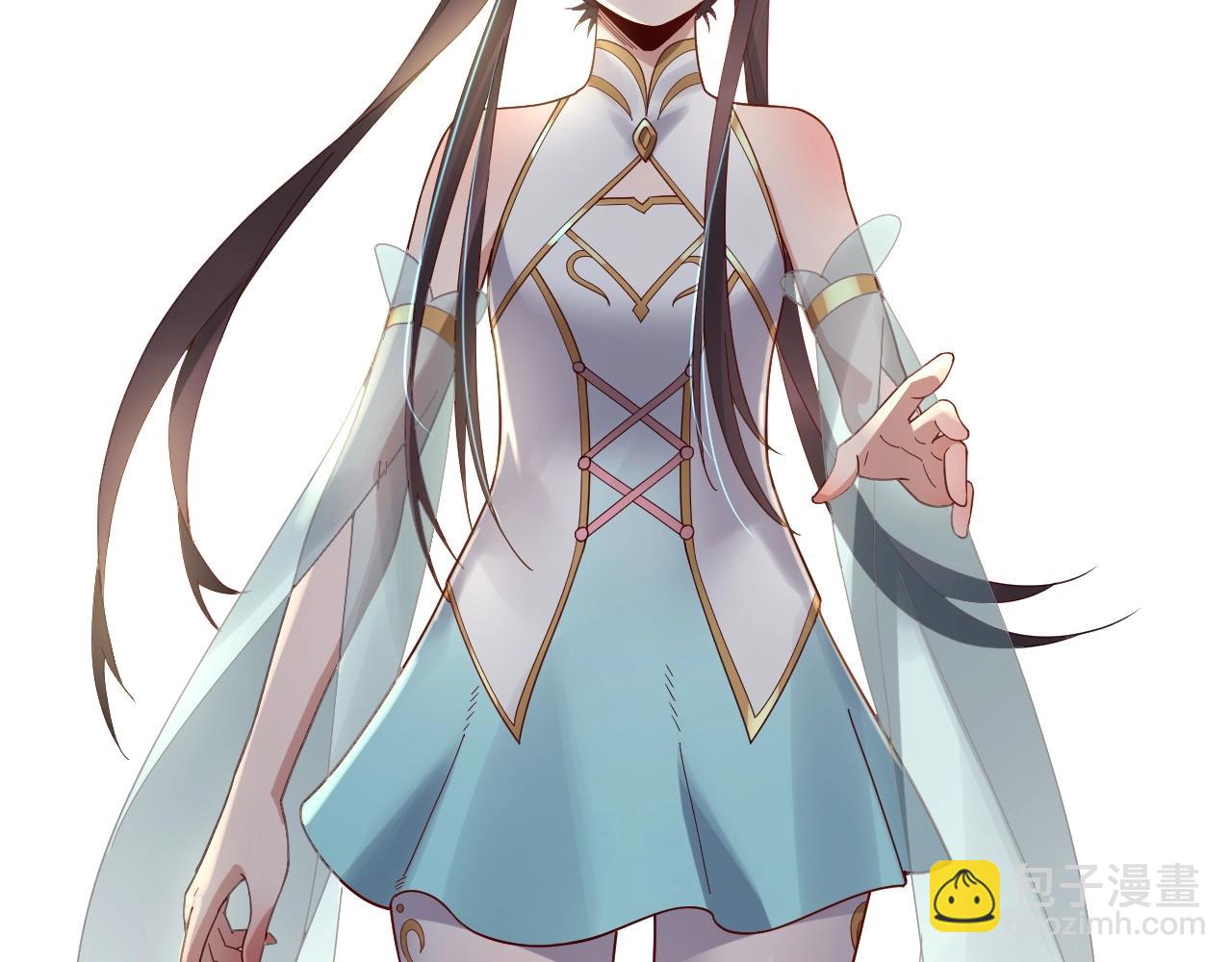 我！天命大反派（隔週雙更） - 第53話 坦誠？(1/3) - 3