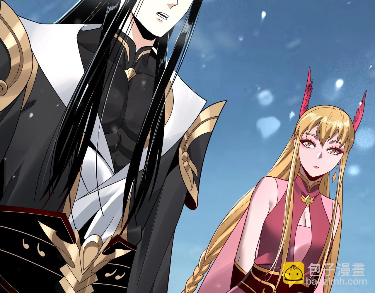 我！天命大反派（隔週雙更） - 第53話 坦誠？(1/3) - 5