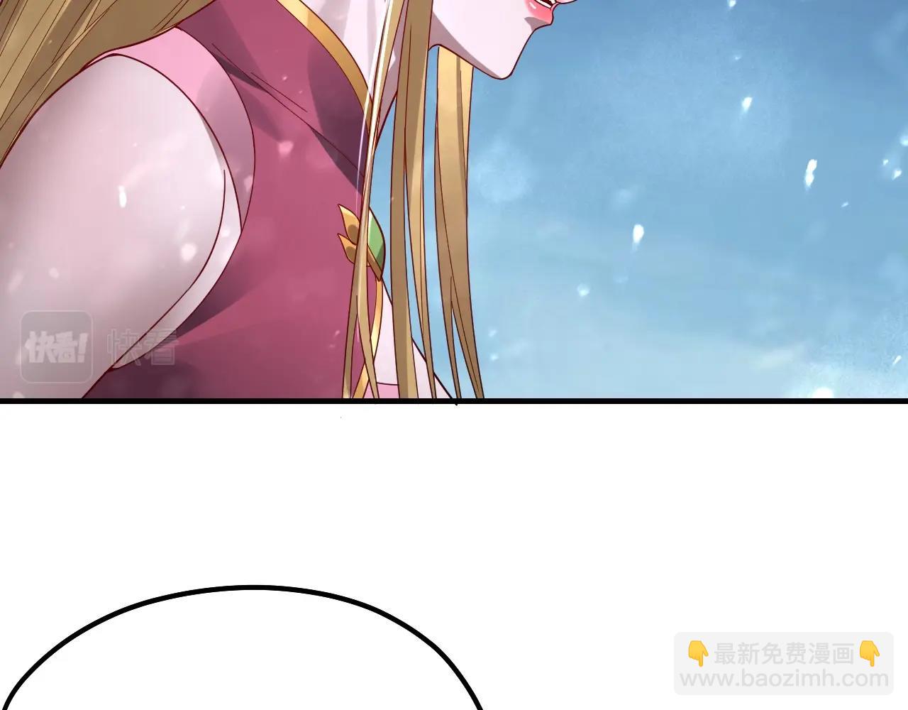 我！天命大反派（隔週雙更） - 第53話 坦誠？(1/3) - 2