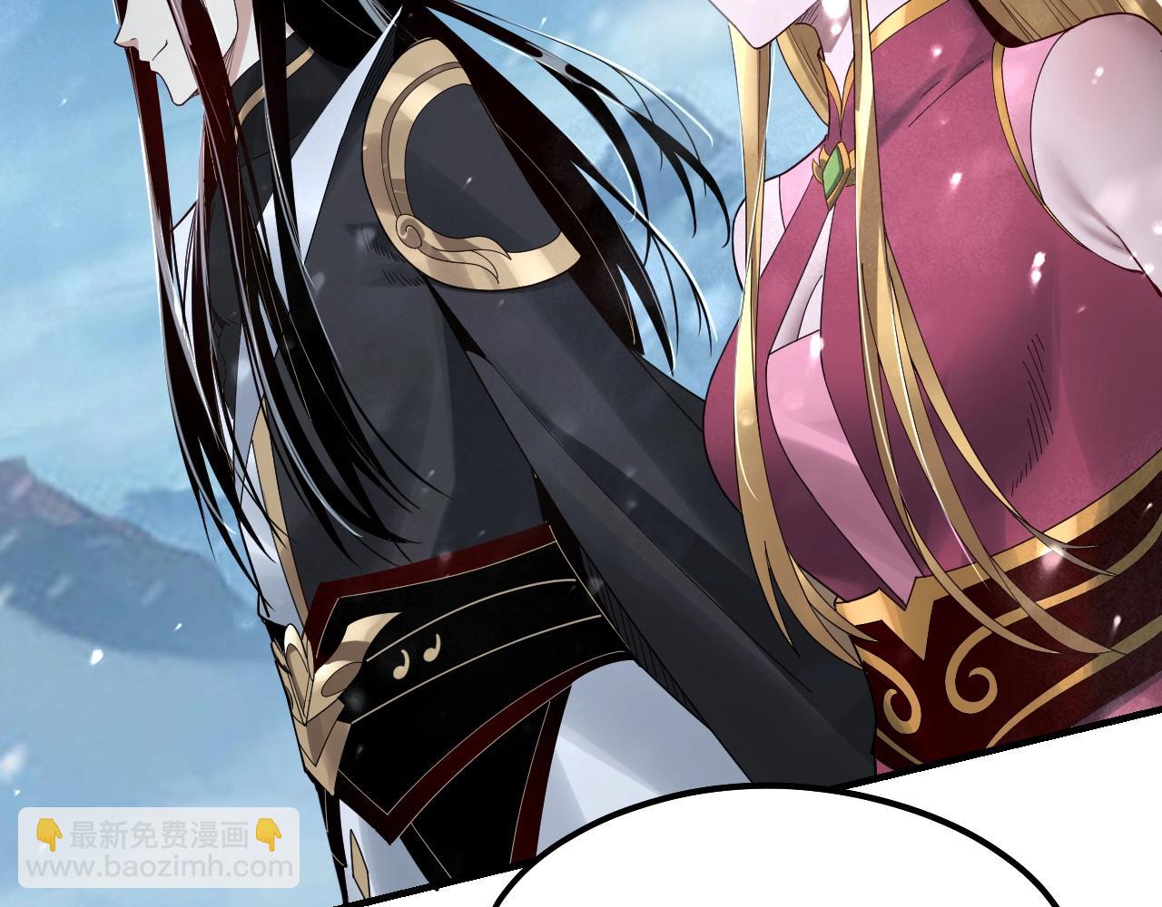 我！天命大反派（隔週雙更） - 第53話 坦誠？(2/3) - 4