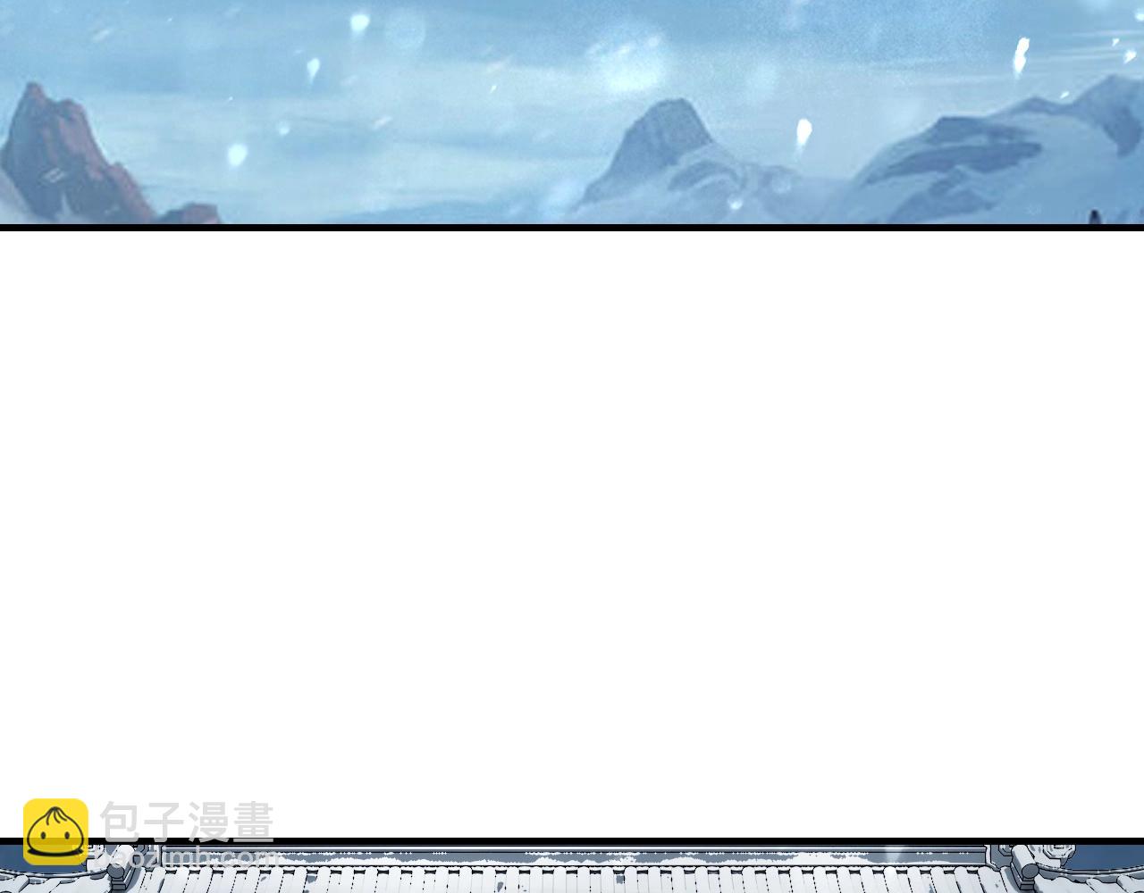 我！天命大反派（隔週雙更） - 第53話 坦誠？(2/3) - 4