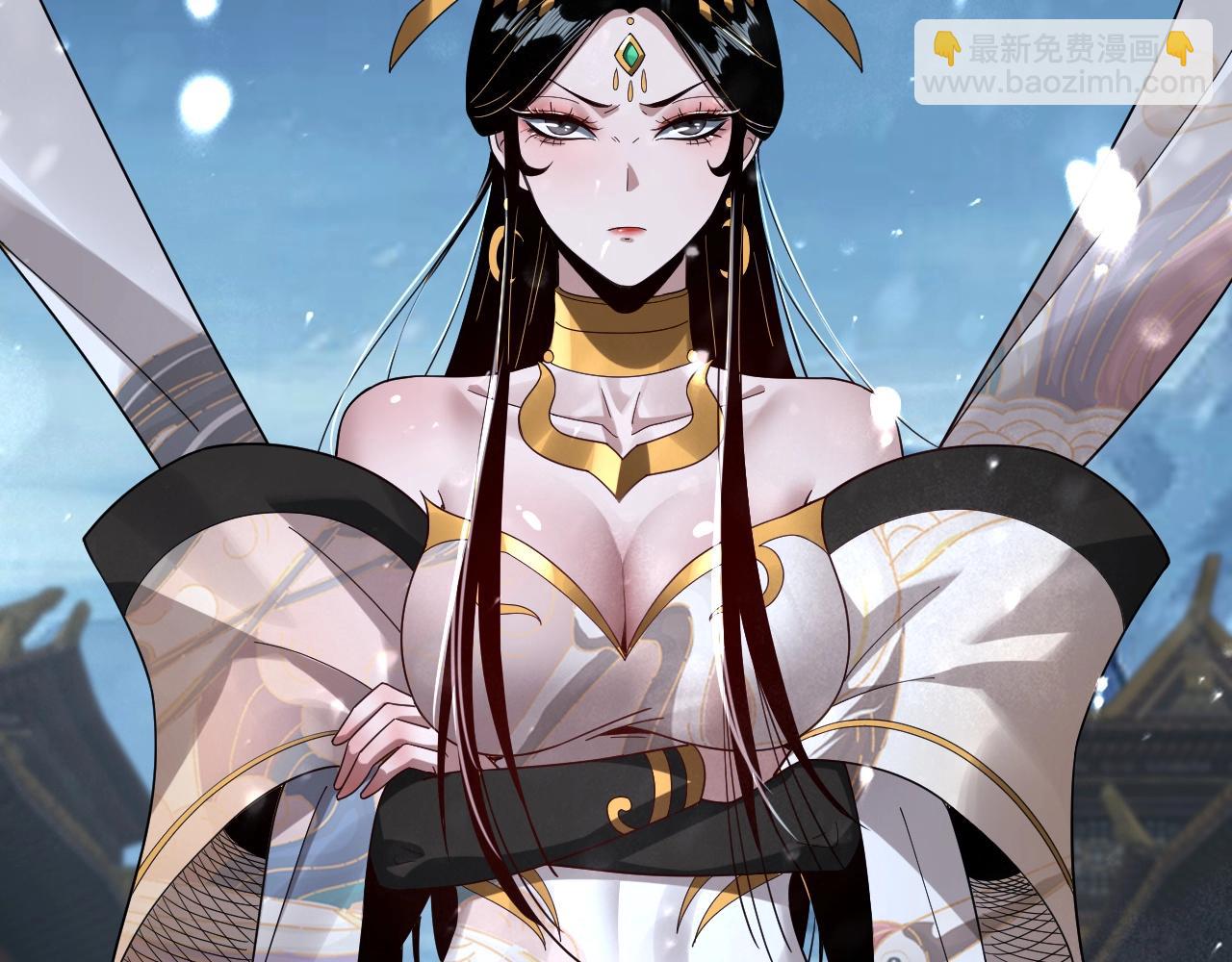 我！天命大反派（隔週雙更） - 第53話 坦誠？(2/3) - 2