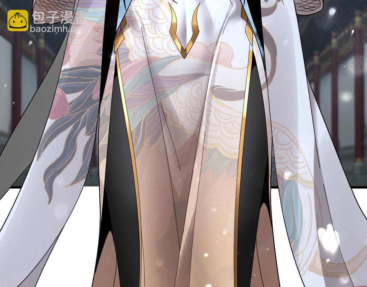 我！天命大反派（隔週雙更） - 第53話 坦誠？(2/3) - 3