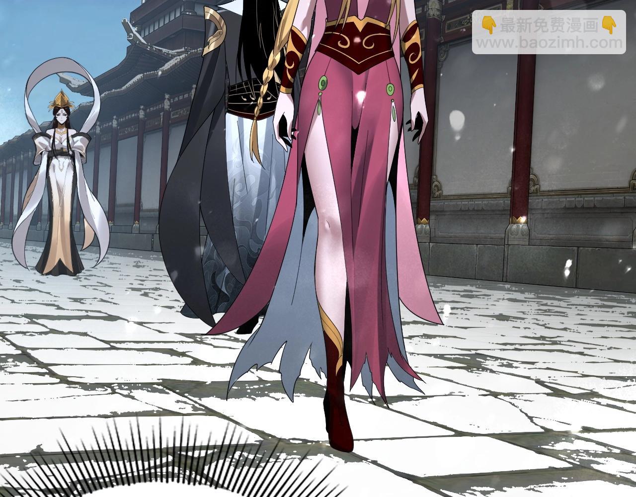 我！天命大反派（隔週雙更） - 第53話 坦誠？(2/3) - 1