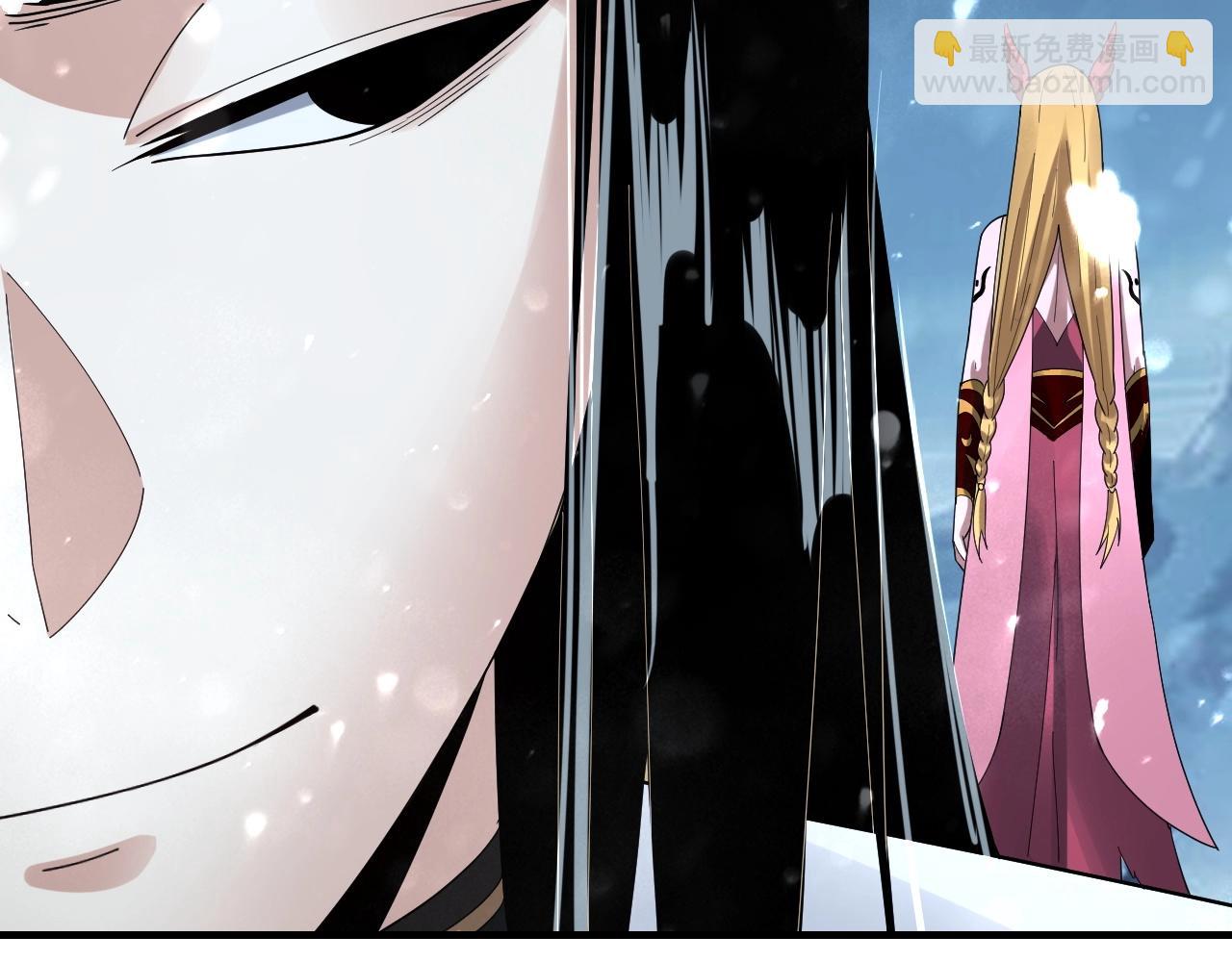 我！天命大反派（隔週雙更） - 第53話 坦誠？(2/3) - 4