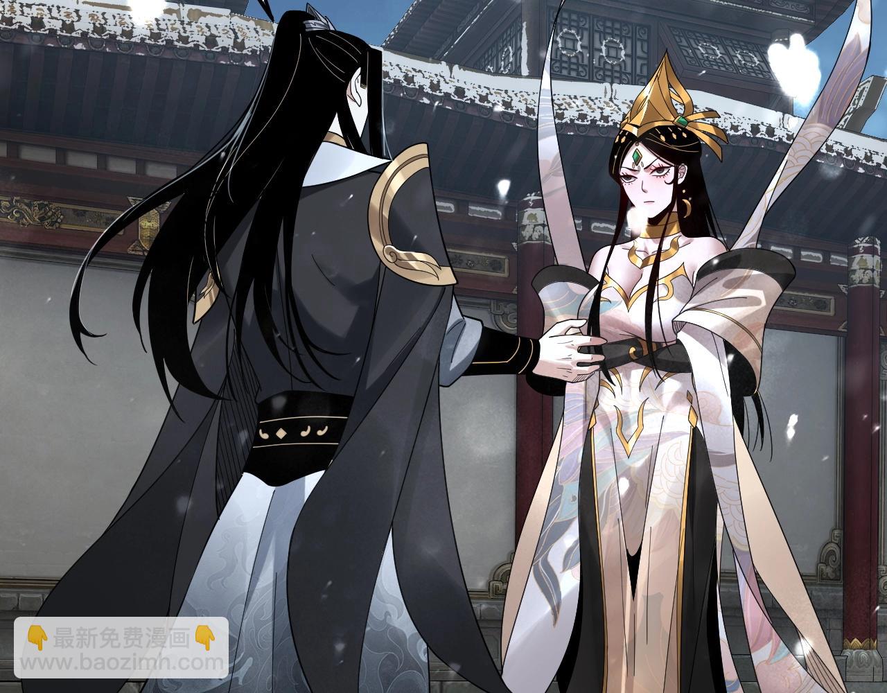 我！天命大反派（隔週雙更） - 第53話 坦誠？(2/3) - 6