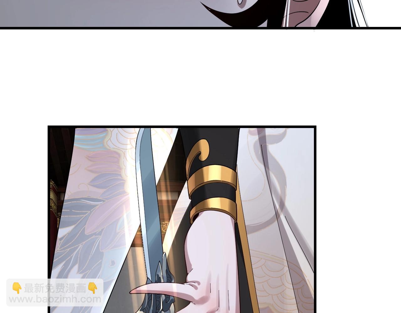 我！天命大反派（隔週雙更） - 第53話 坦誠？(2/3) - 2