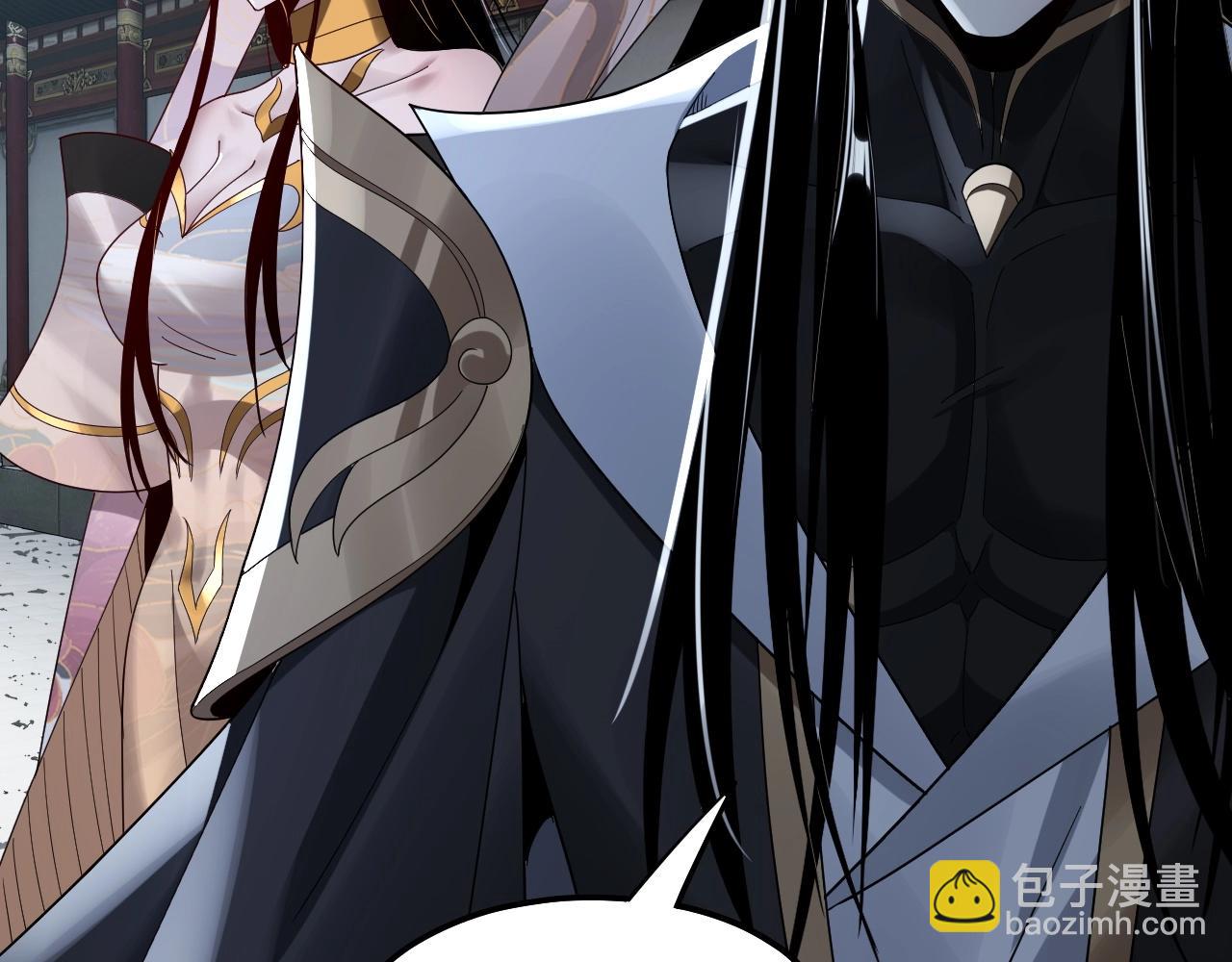 我！天命大反派（隔週雙更） - 第53話 坦誠？(2/3) - 5