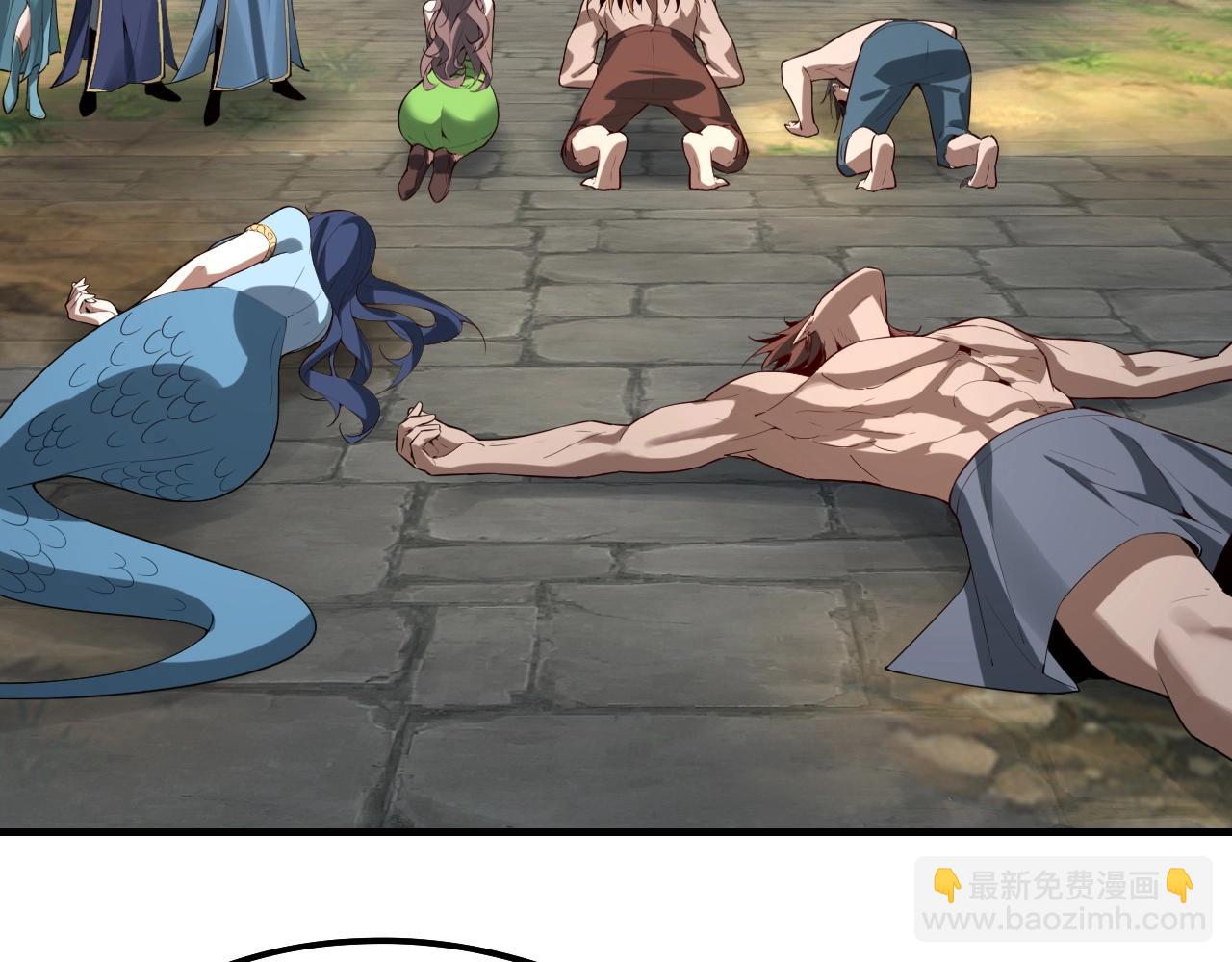 我！天命大反派（隔週雙更） - 第55話 進入仙古大陸！(3/3) - 1