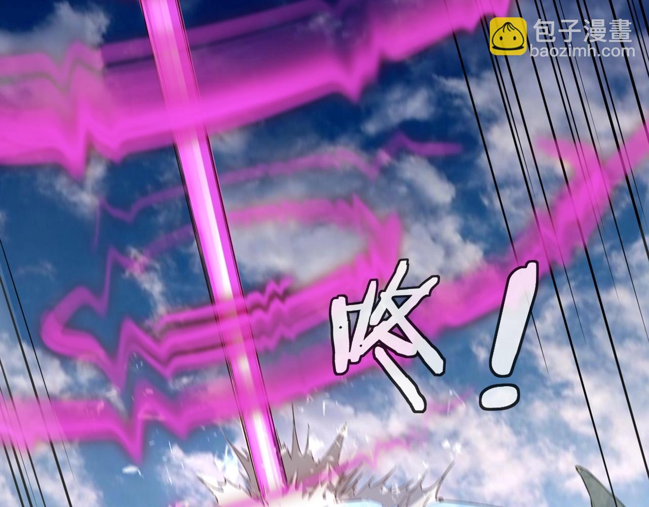 我！天命大反派（隔週雙更） - 第55話 進入仙古大陸！(3/3) - 2