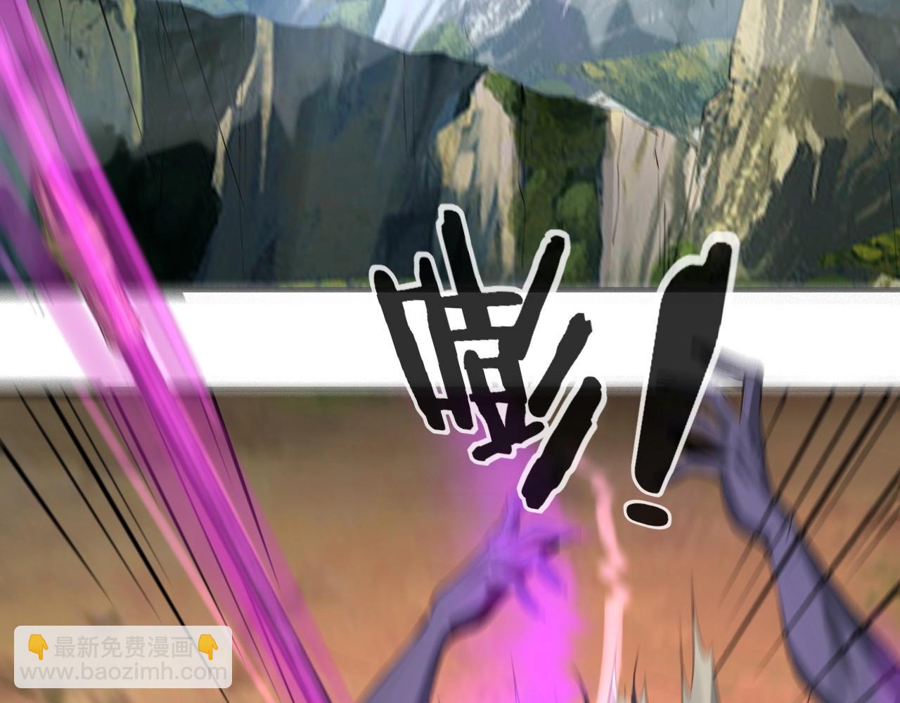 我！天命大反派（隔週雙更） - 第55話 進入仙古大陸！(3/3) - 4