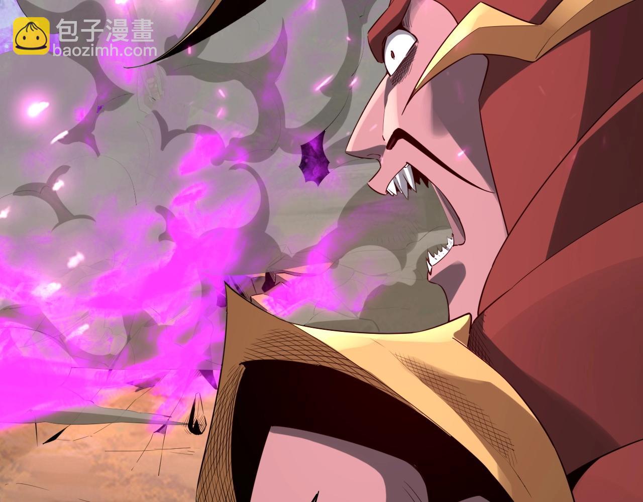 我！天命大反派（隔週雙更） - 第55話 進入仙古大陸！(3/3) - 1