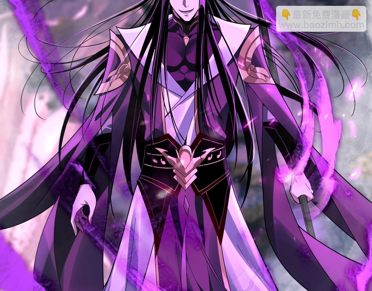 我！天命大反派（隔週雙更） - 第55話 進入仙古大陸！(3/3) - 7