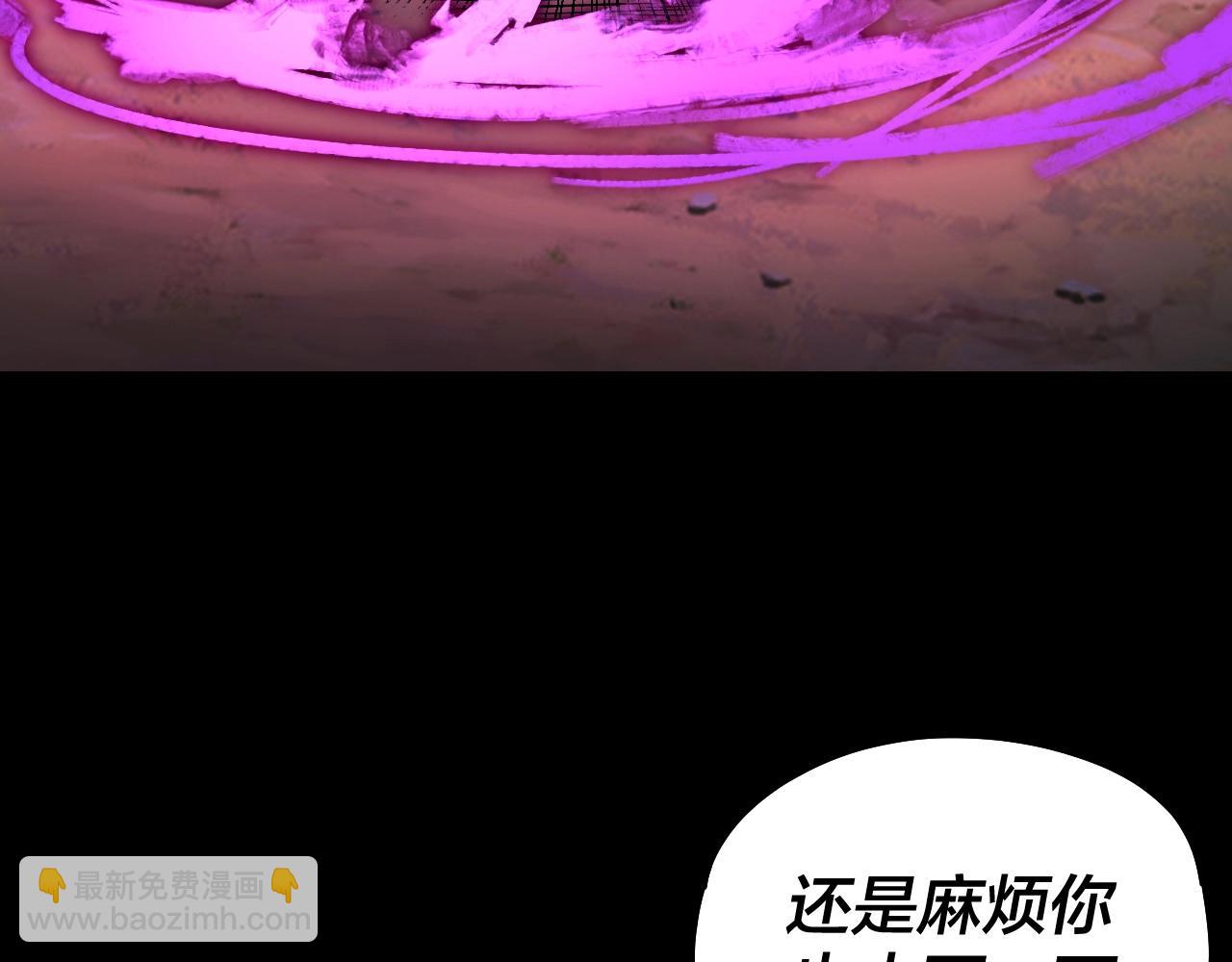 我！天命大反派（隔週雙更） - 第55話 進入仙古大陸！(3/3) - 2