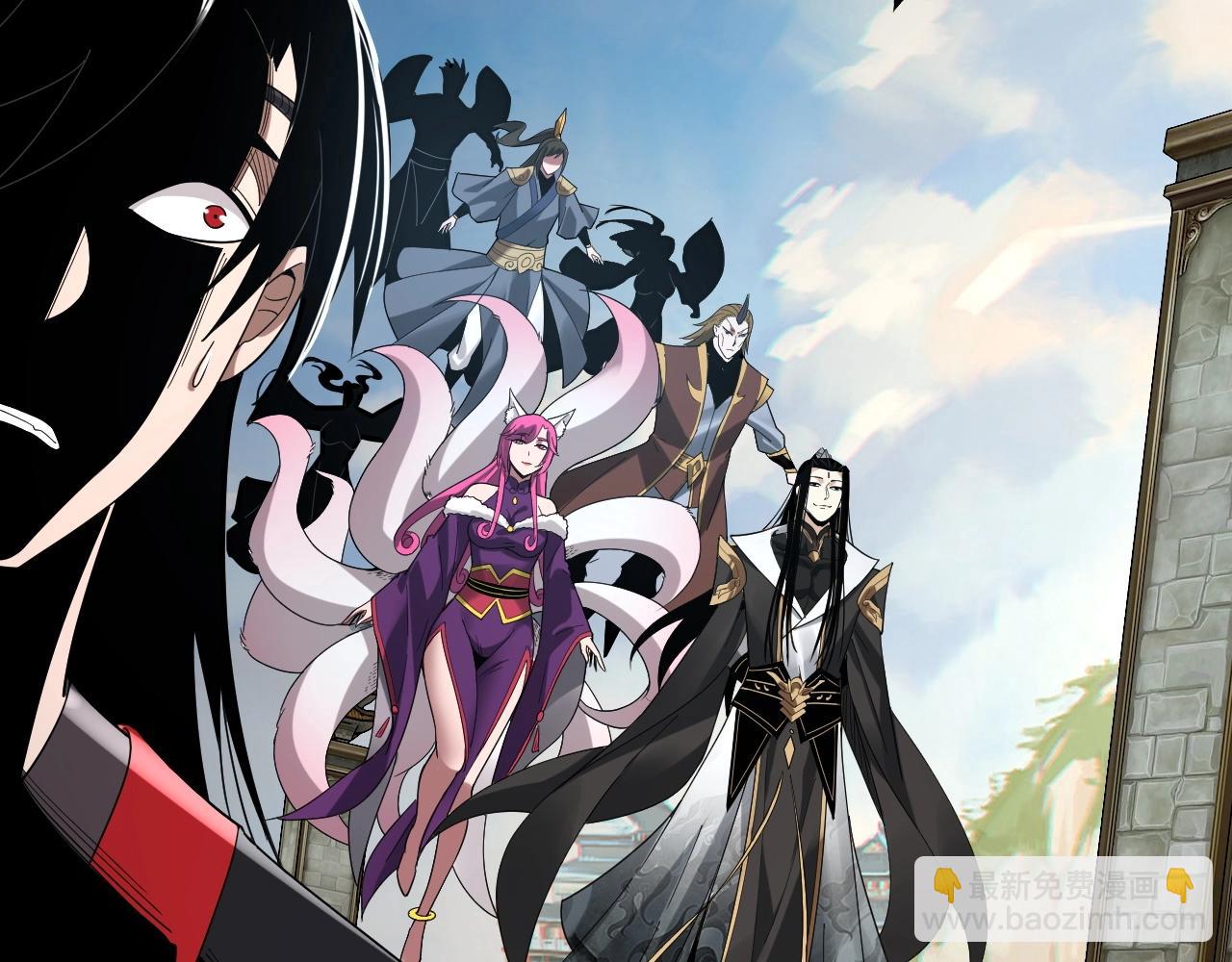 我！天命大反派（隔週雙更） - 第55話 進入仙古大陸！(1/3) - 5