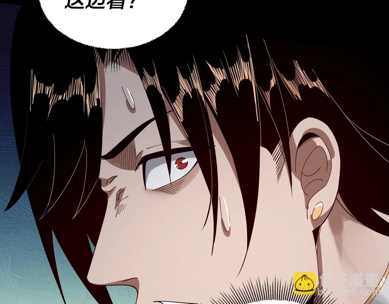 我！天命大反派（隔週雙更） - 第55話 進入仙古大陸！(1/3) - 2