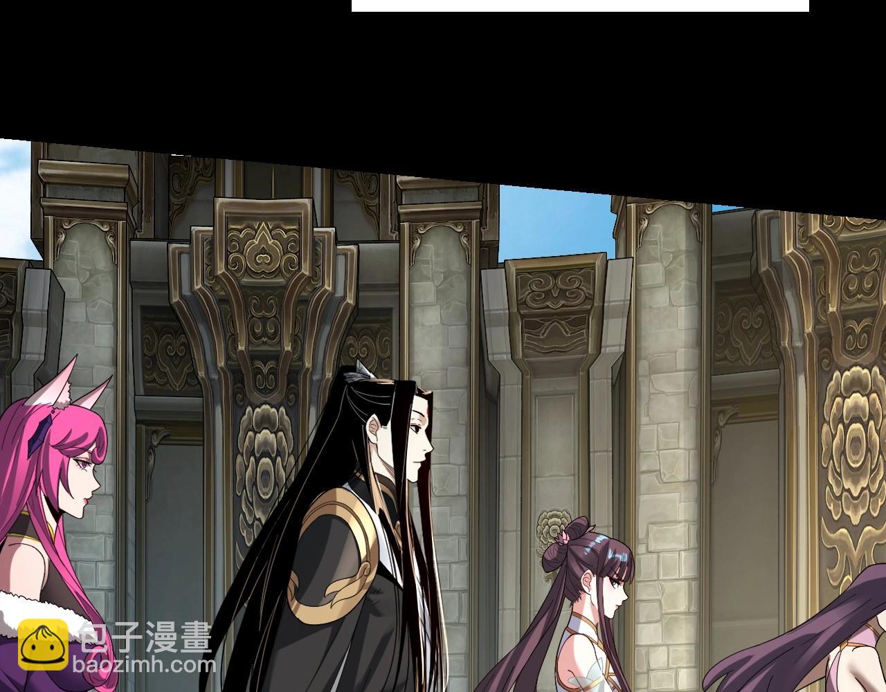 我！天命大反派（隔週雙更） - 第55話 進入仙古大陸！(1/3) - 5