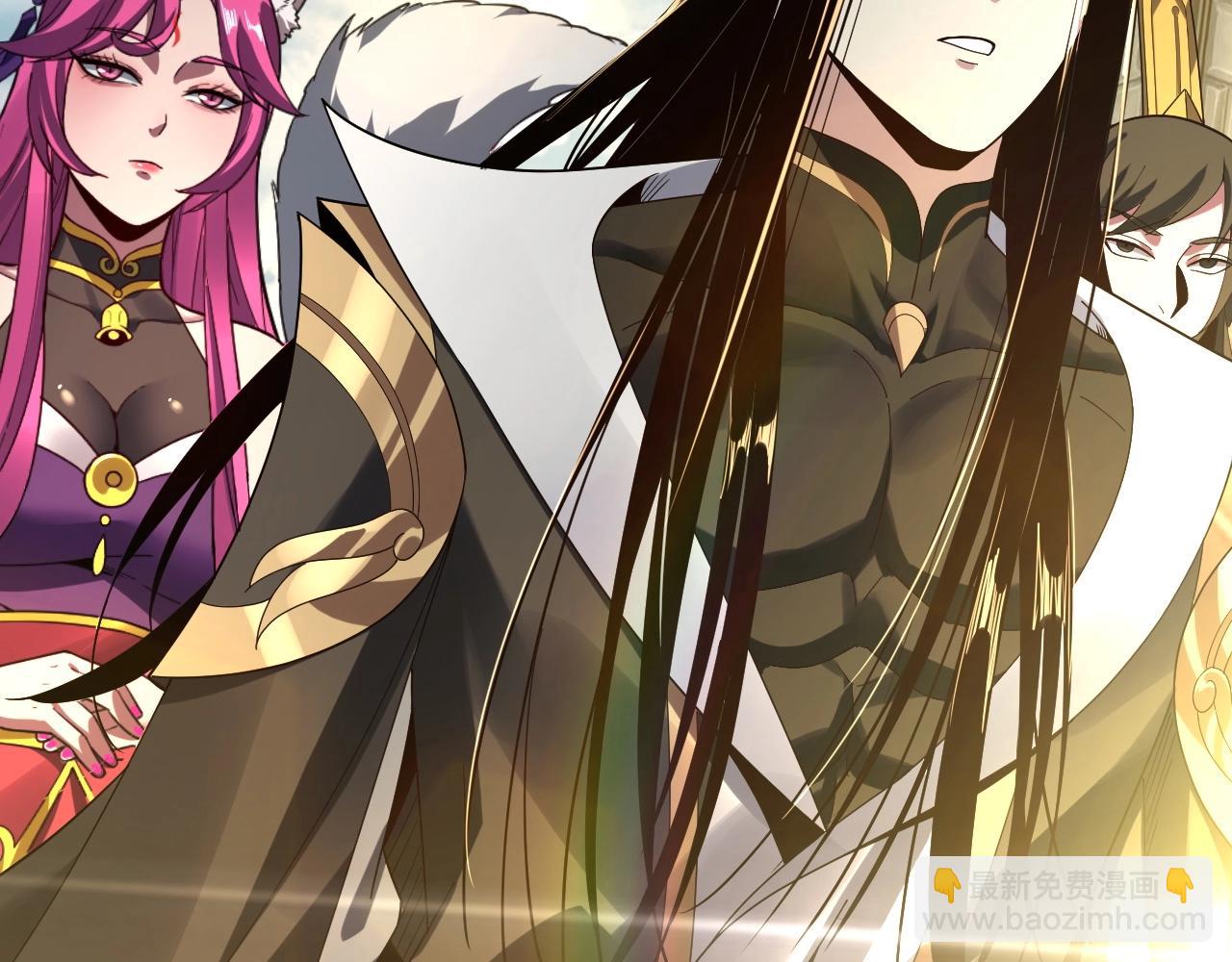 我！天命大反派（隔週雙更） - 第55話 進入仙古大陸！(2/3) - 5