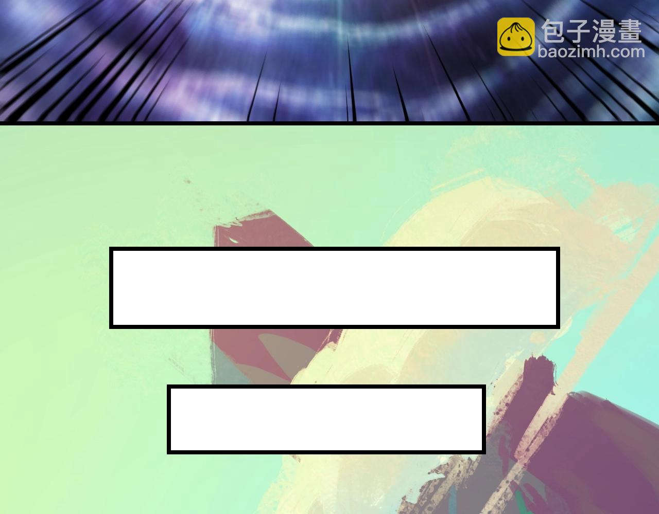 我！天命大反派（隔週雙更） - 第55話 進入仙古大陸！(2/3) - 8