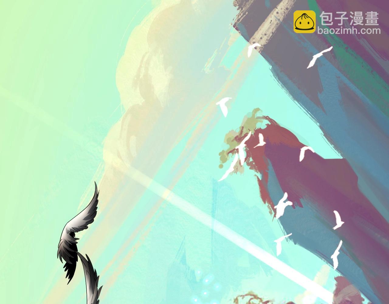 我！天命大反派（隔週雙更） - 第55話 進入仙古大陸！(2/3) - 1