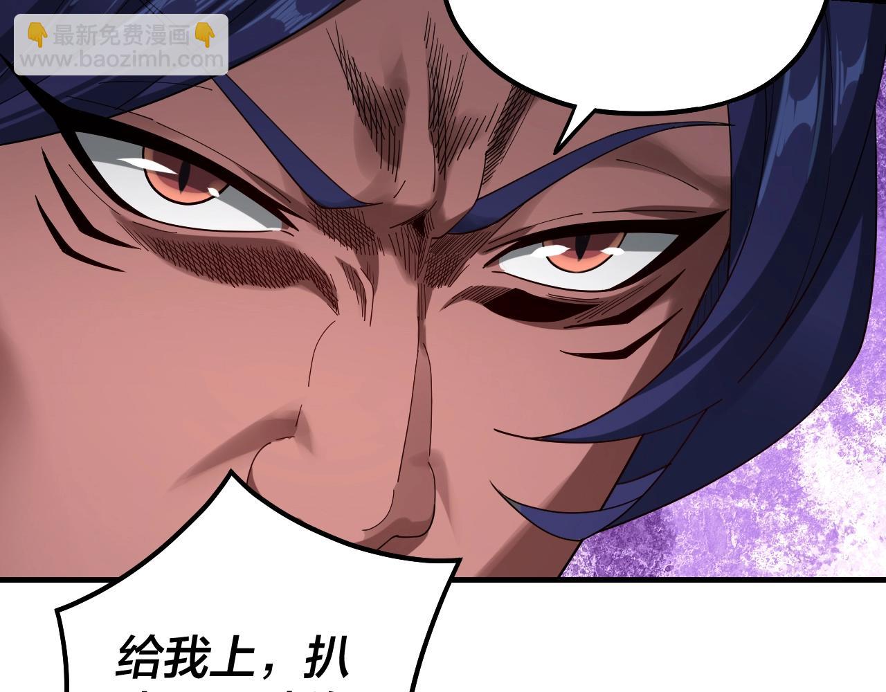 我！天命大反派（隔週雙更） - 第55話 進入仙古大陸！(2/3) - 7