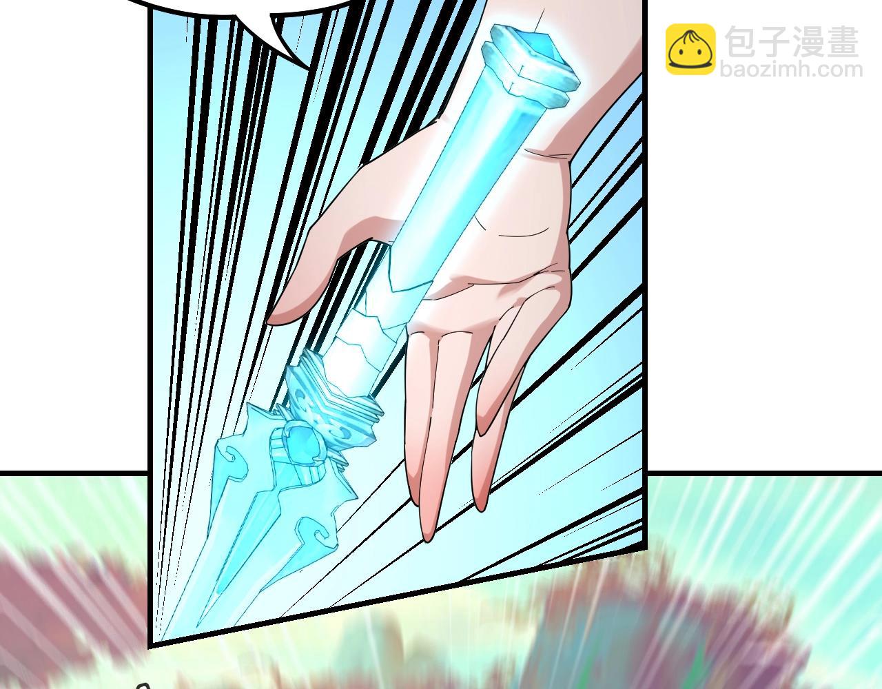 我！天命大反派（隔週雙更） - 第55話 進入仙古大陸！(2/3) - 2