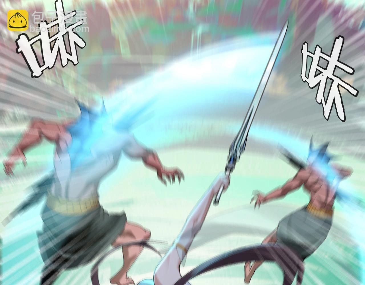 我！天命大反派（隔週雙更） - 第55話 進入仙古大陸！(2/3) - 3