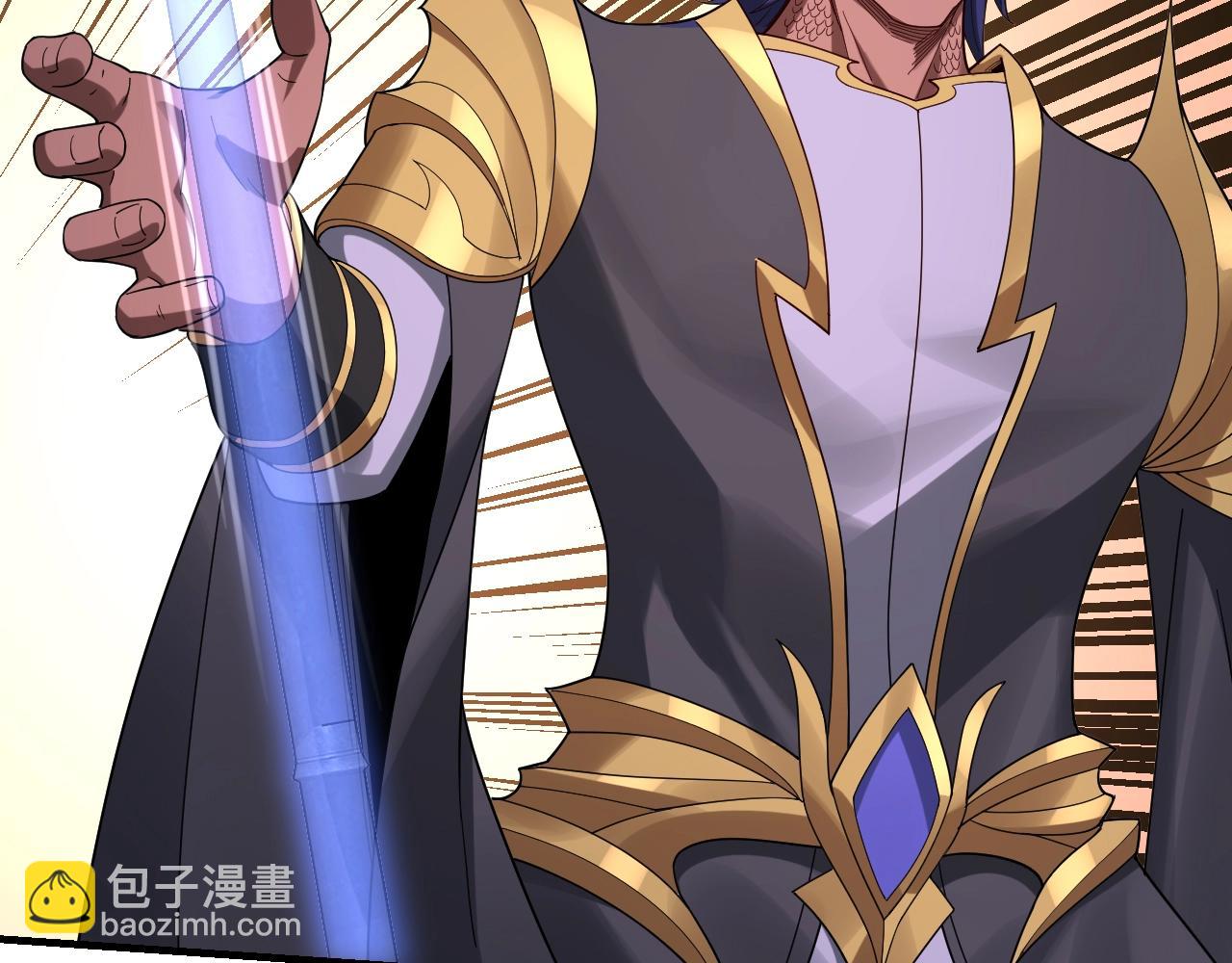 我！天命大反派（隔週雙更） - 第55話 進入仙古大陸！(2/3) - 7