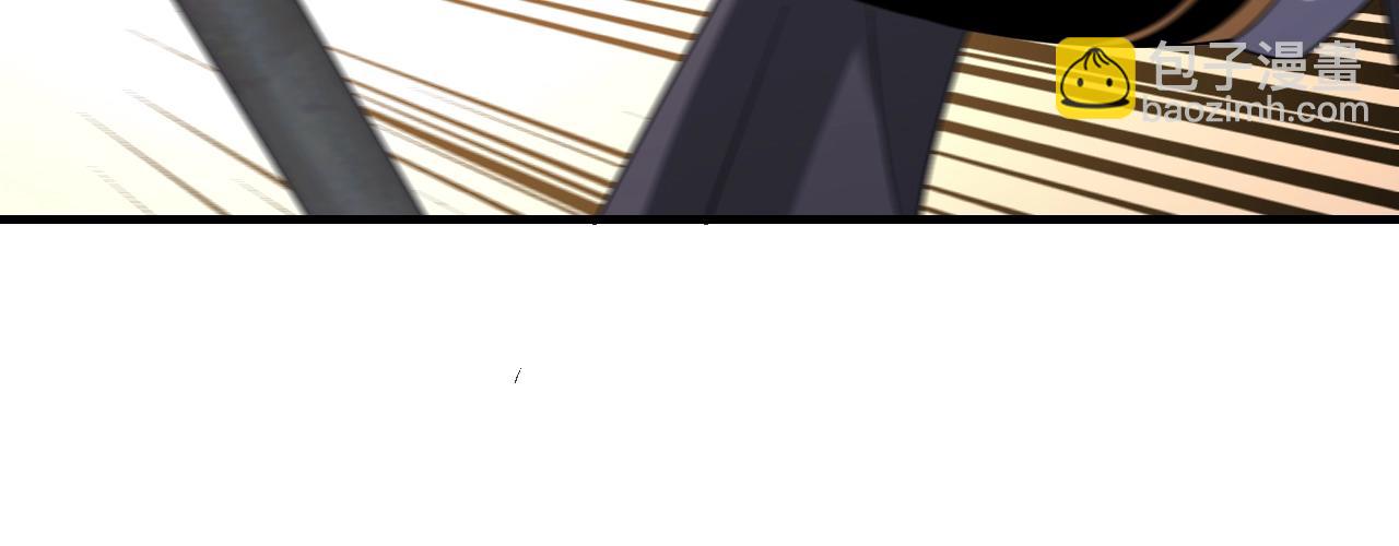 我！天命大反派（隔週雙更） - 第55話 進入仙古大陸！(2/3) - 1