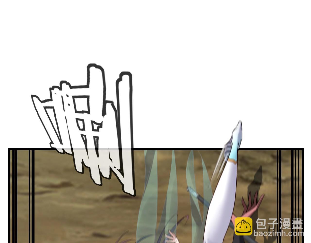 我！天命大反派（隔週雙更） - 第55話 進入仙古大陸！(2/3) - 2