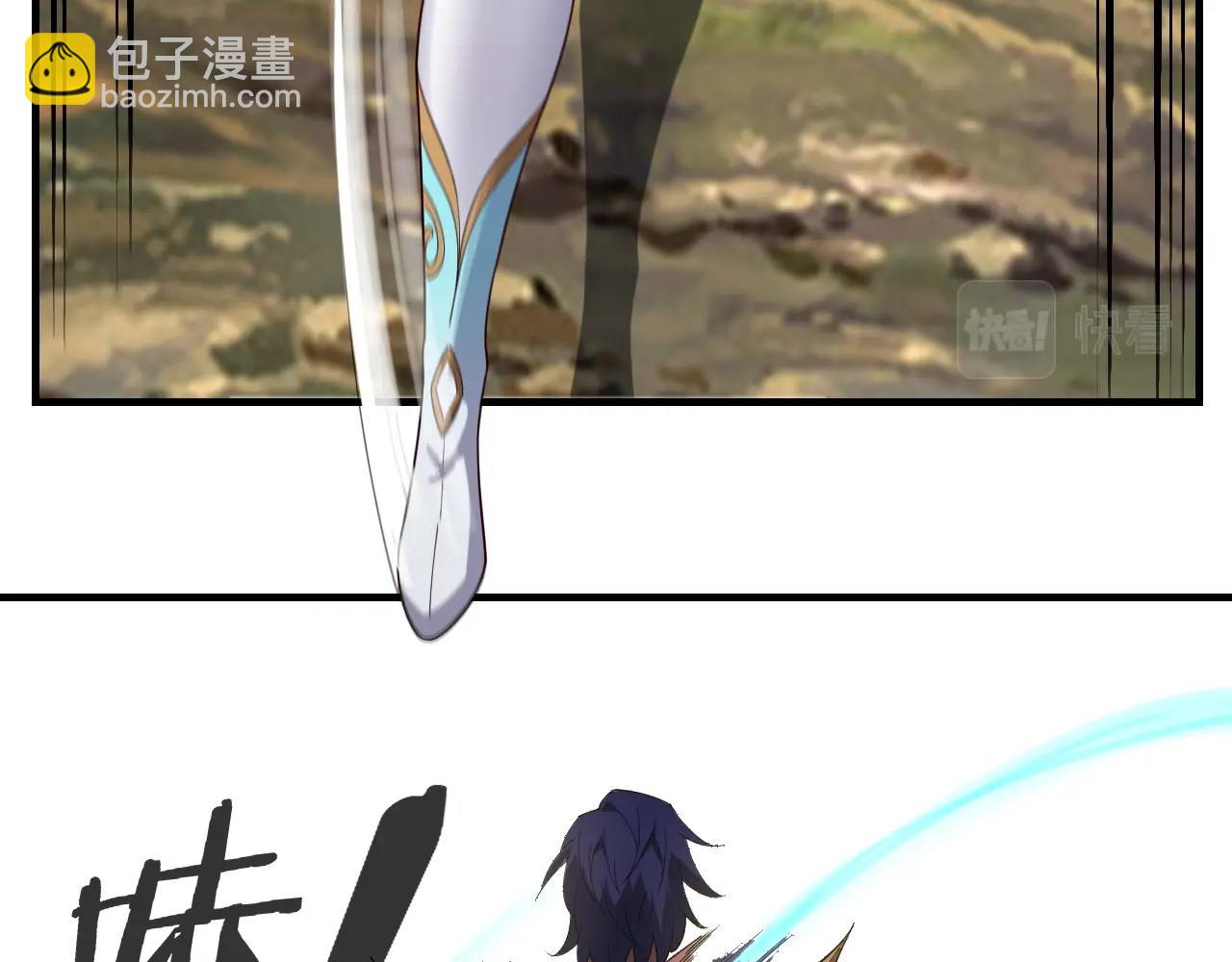 我！天命大反派（隔週雙更） - 第55話 進入仙古大陸！(2/3) - 4