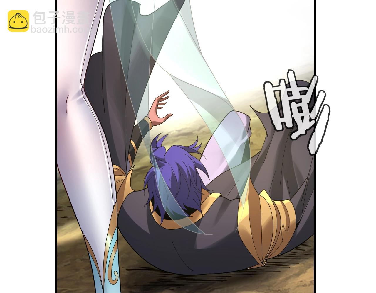 我！天命大反派（隔週雙更） - 第55話 進入仙古大陸！(2/3) - 7