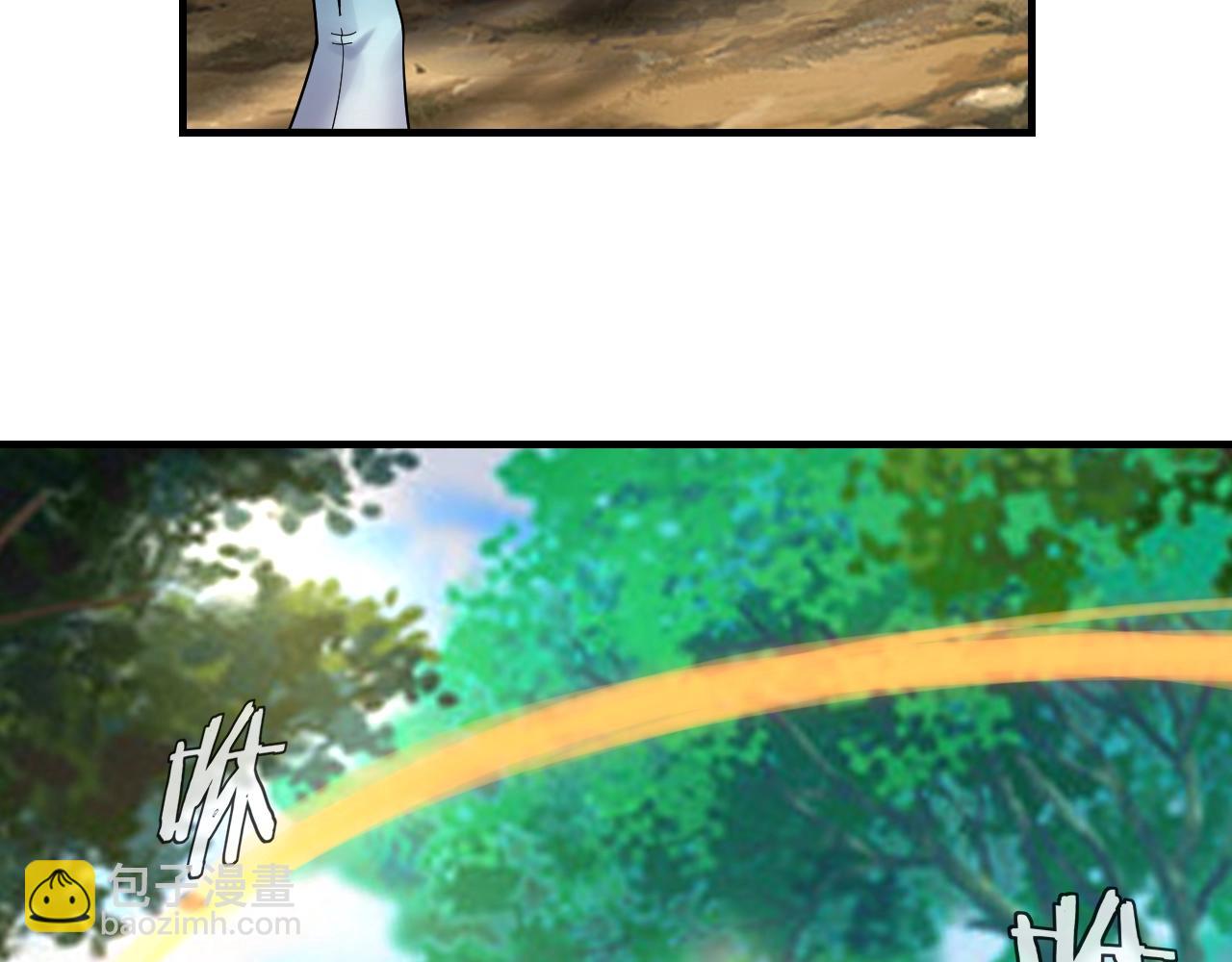 我！天命大反派（隔週雙更） - 第55話 進入仙古大陸！(2/3) - 8