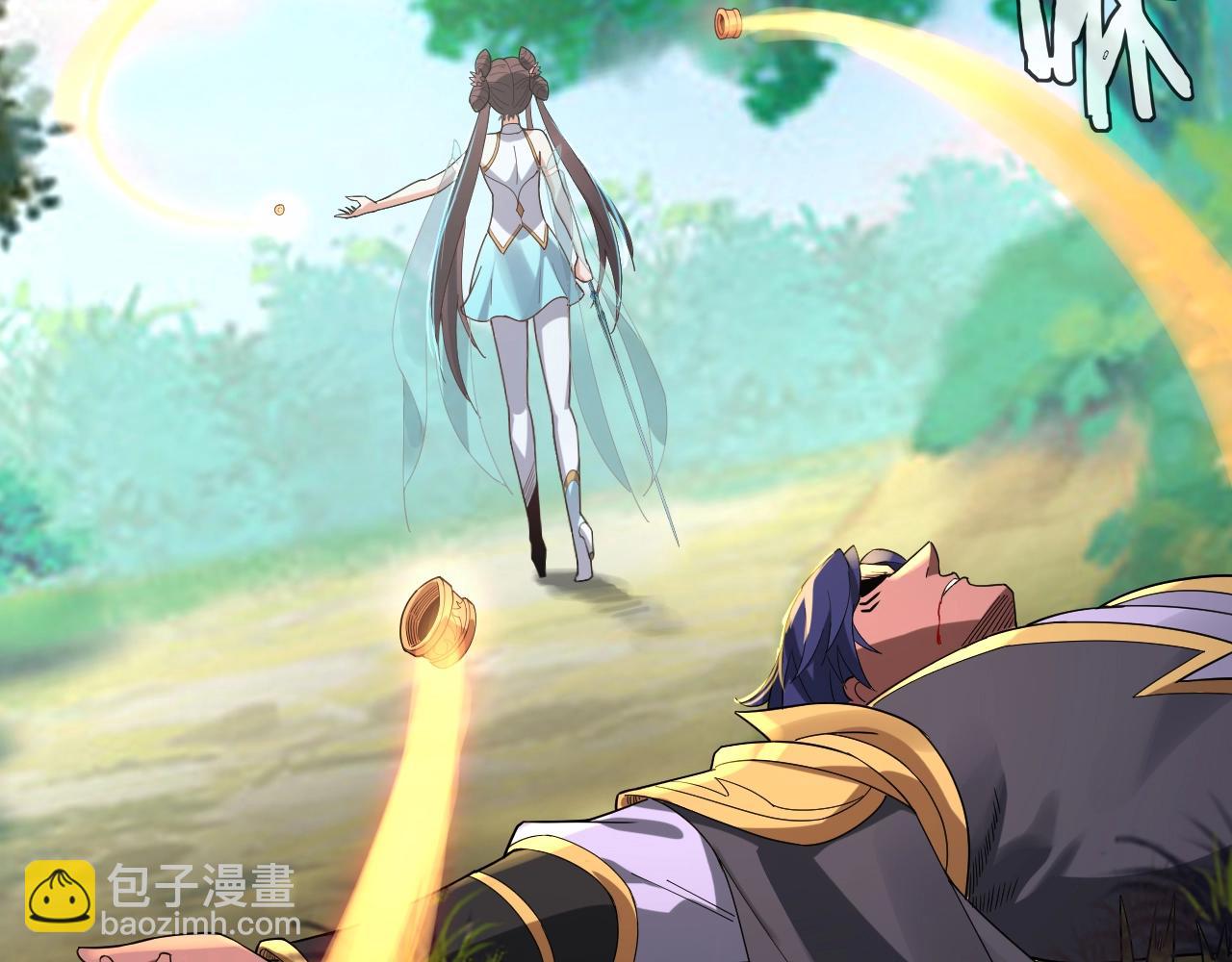 我！天命大反派（隔週雙更） - 第55話 進入仙古大陸！(2/3) - 1