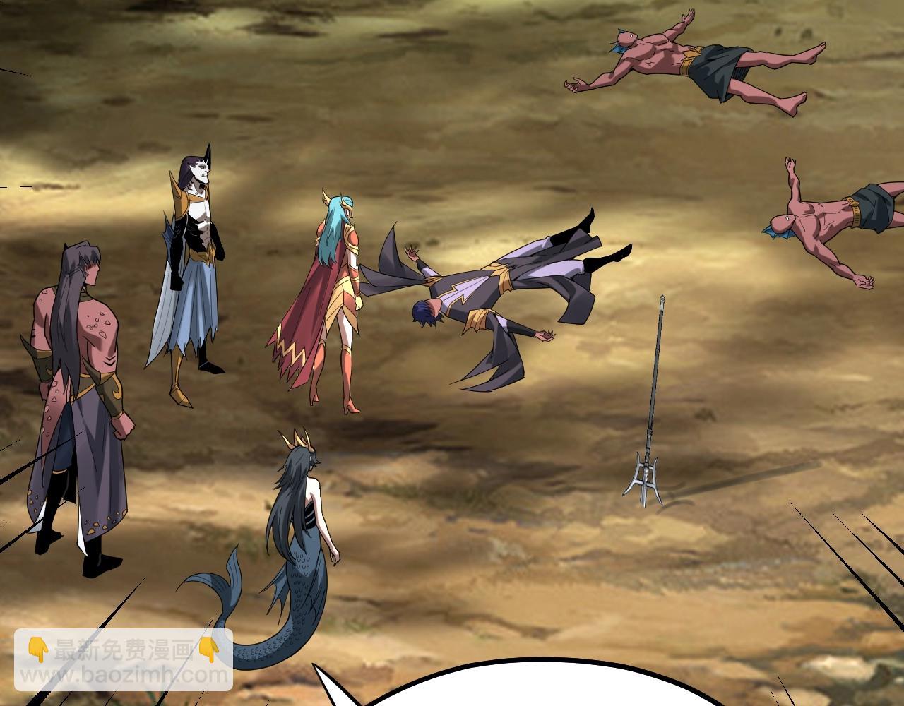 我！天命大反派（隔週雙更） - 第55話 進入仙古大陸！(2/3) - 6