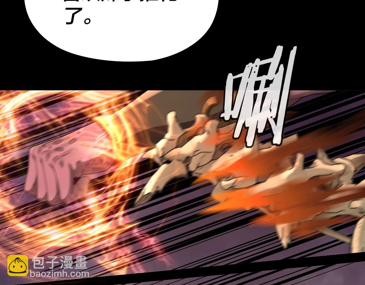 我！天命大反派（隔週雙更） - 第57話 我哥哥來了！(1/3) - 2