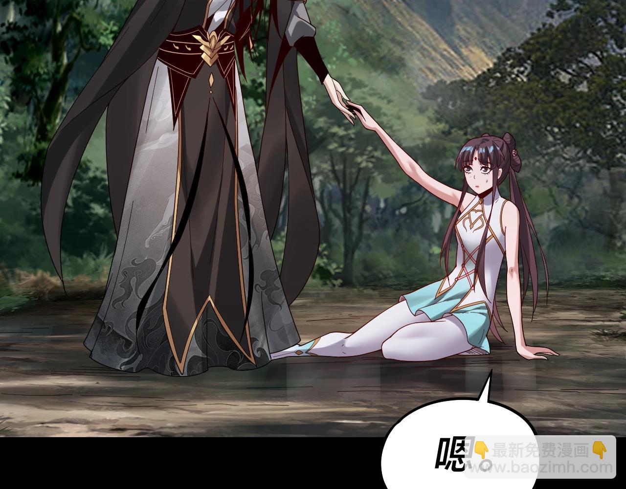 我！天命大反派（隔週雙更） - 第57話 我哥哥來了！(3/3) - 4